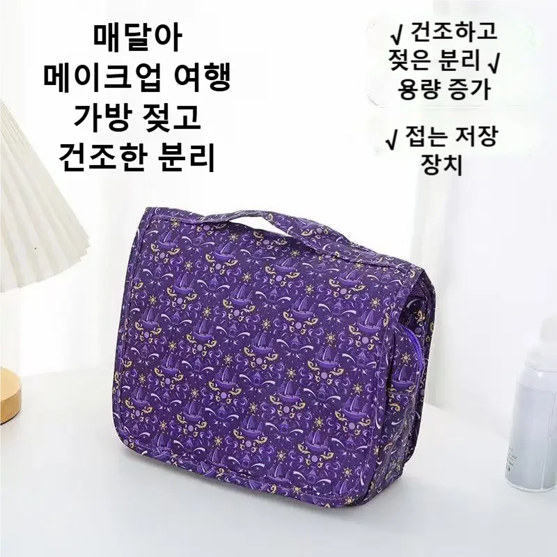 2026 New Travel Waterproof Toi - Cosmetic Bags ulasan dan harga