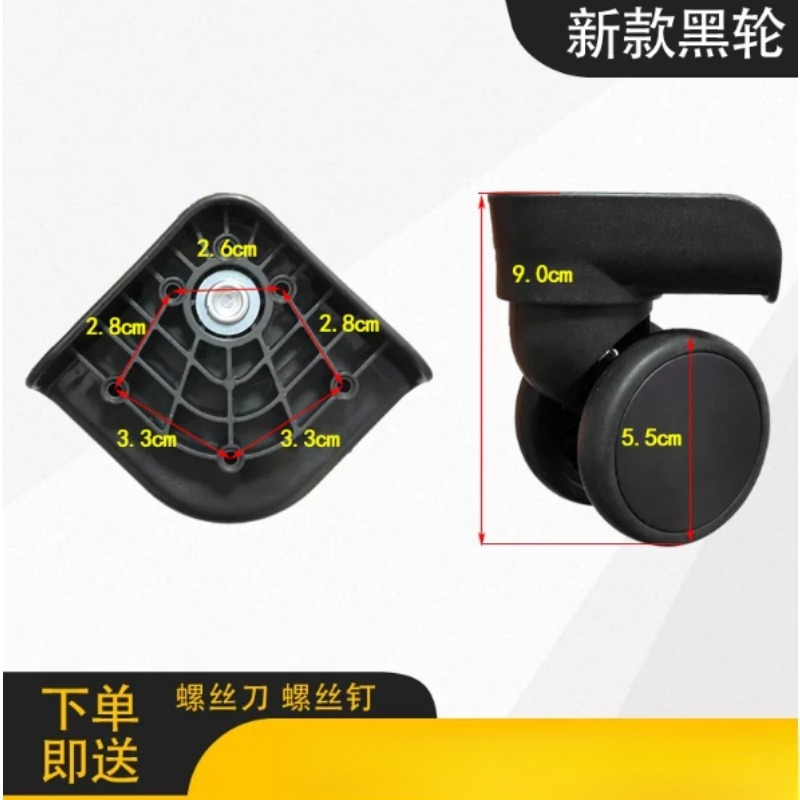 Luggage Wheel Replacement Trol - Silent Replacement Luggage Wheels ulasan dan harga