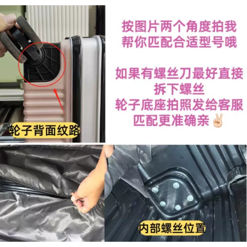 Luggage Wheel Replacement Trol - Silent Replacement Luggage Wheels ulasan dan harga