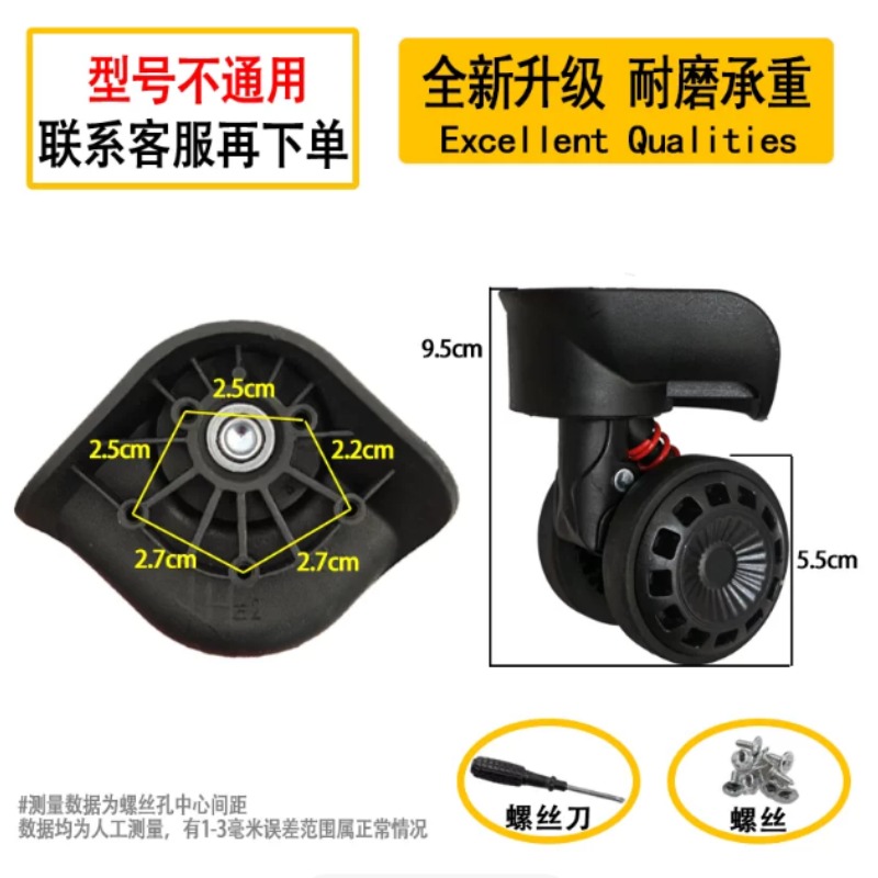 Luggage Wheel Replacement Trol - Silent Replacement Luggage Wheels ulasan dan harga