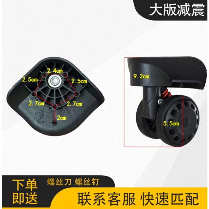 Luggage Wheel Replacement Trol - Silent Replacement Luggage Wheels ulasan dan harga